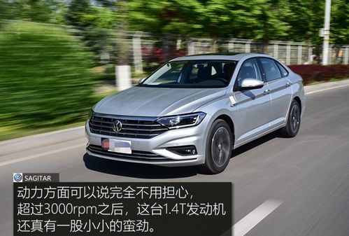 速腾汽车多少米 速腾汽车多少米