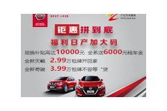 成都汽车按揭费用多少