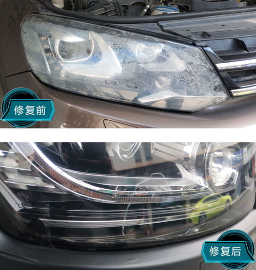汽车修复灯价格多少 汽车修复灯价格多少