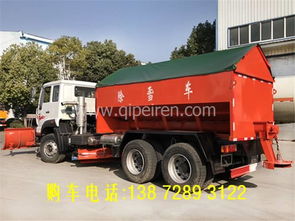 汽车扫雪机械价位多少