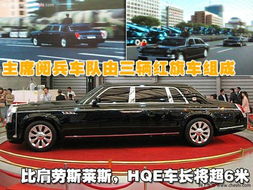 汽车加长多少合法