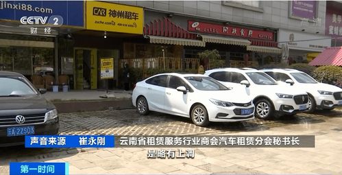 拱墅区汽车租赁价格多少