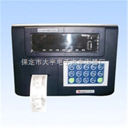 汽车衡器价格多少