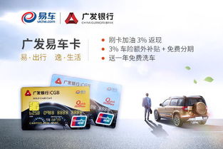 汽车保费补贴是多少