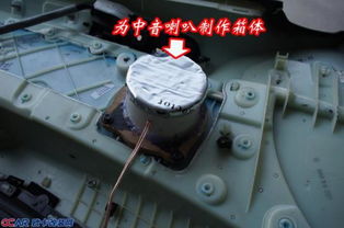 来福汽车低音功率多少