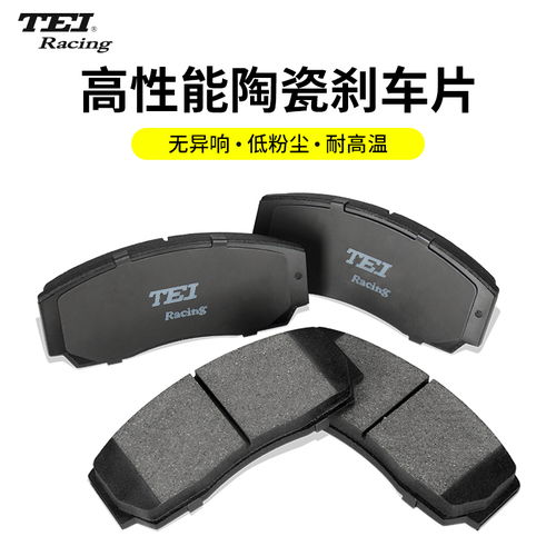 汽车刹车线多少合适