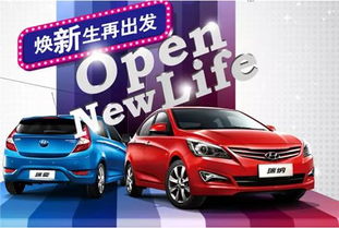 现代汽车之窗租金多少