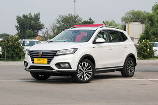 荣威汽车多少万 荣威汽车多少万