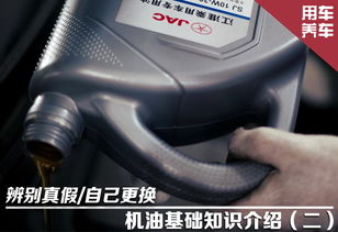 汽车机油多少怎样判断 汽车机油多少怎样判断