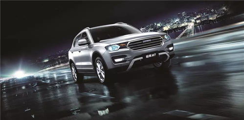 haval 汽车多少钱