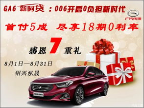 芷江汽车之家报价多少 芷江汽车之家报价多少