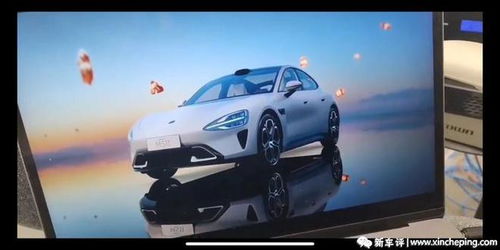 小米汽车有多少雷达