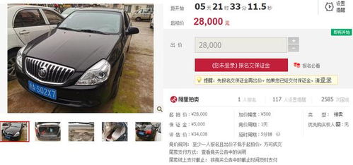 汽车多少辆杭州牌照