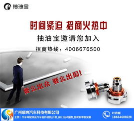 广元汽车保养价格多少