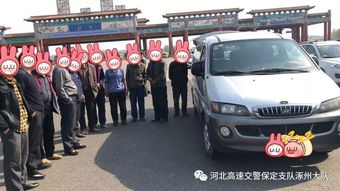 涿州汽车受损多少辆车