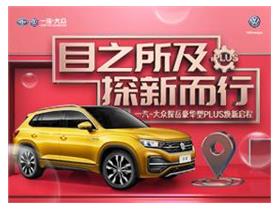 河津汽车超车罚款多少 河津汽车超车罚款多少