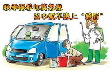 秋天汽车充气多少合适