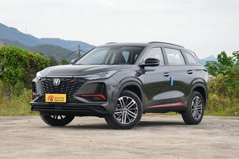 长安汽车全国降价多少