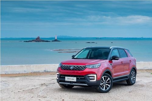 长安汽车陕西补贴多少 长安汽车陕西补贴多少