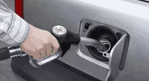 汽车油箱剩多少汽油