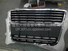 汽车中网安装价格多少 汽车中网安装价格多少