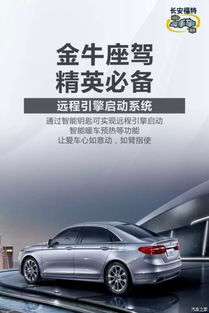 每年置换汽车多少辆