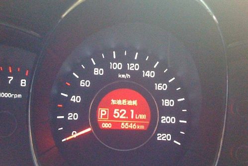 汽车油耗显示最高多少