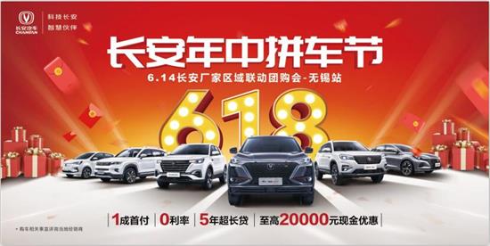 江阴汽车砍价多少万