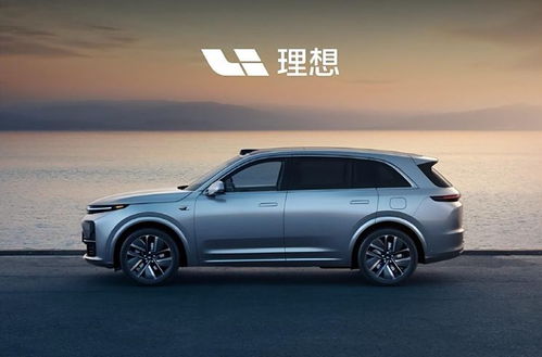理想汽车发多少薪 理想汽车发多少薪