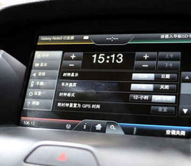 播放汽车电压是多少