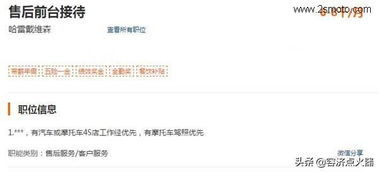 汽车仓管工资多少