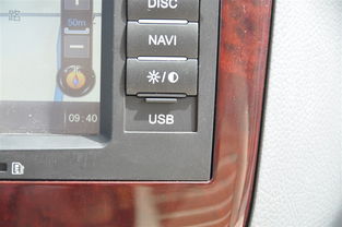 汽车usb插口多少a 汽车usb插口多少a