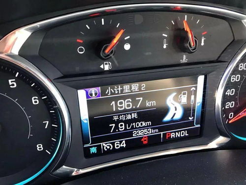 家用汽车耗油多少正常