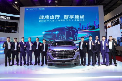 捷途汽车贴息多少 捷途汽车贴息多少