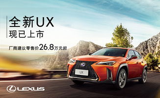 成都汽车降价优惠多少