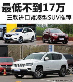 三万大是多少汽车