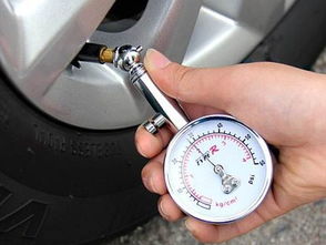 汽车气压多少合适冬天 汽车气压多少合适冬天