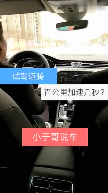 汽车试驾多少公里