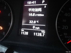 汽车油耗正常再多少