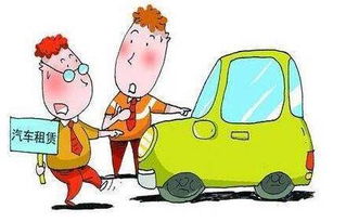汽车租凭需要多少押金 汽车租凭需要多少押金