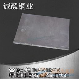 汽车铝板厚度多少毫米