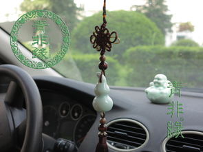 汽车滑板挂件罚款多少