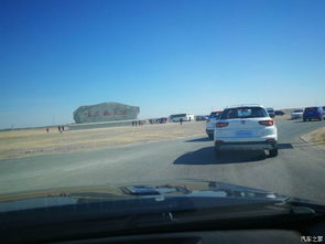 飞天汽车赛道多少亿 飞天汽车赛道多少亿