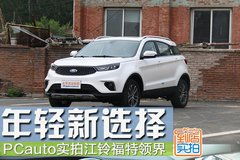 朝阳汽车翻新价格多少 朝阳汽车翻新价格多少