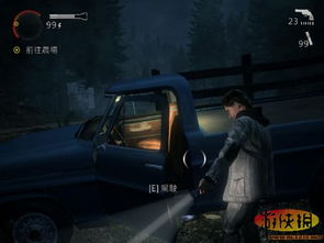 心灵杀手多少辆汽车