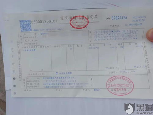 汽车保单能退多少保险