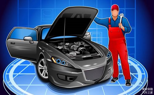 汽车保养可以报销多少