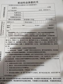 汽车解押贷款利率多少 汽车解押贷款利率多少