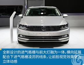 大众牌汽车多少价格 大众牌汽车多少价格