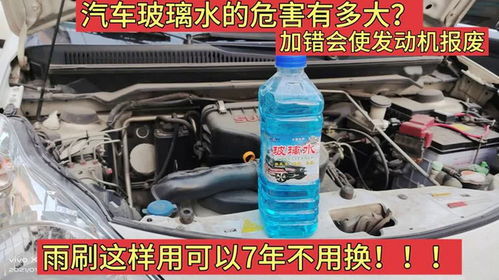 汽车水箱正常多少水